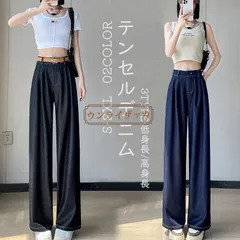 テンセル デニム イージーパンツ レディース サルエルパンツ 薄手 チノパンツ ボタン付き ズボン ロング丈 ウエストゴム ロングパンツ ボトムス Iライン ベルド ストレート ハイウエスト 落ち感 夏 ysys01