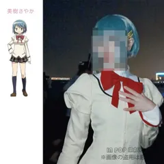 2025年最新】魔法少女まどかマギカ 美樹さやか コスプレ衣装の