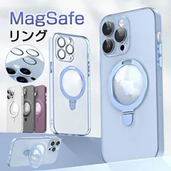 iPhone14 Pro ケース 耐衝撃 iPhone13 Pro Max ケース おしゃれ iphone12pro ケース マット MagSafe ケース リング付き 落下防止 スタンド iPhone14 Plus カバー