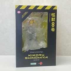 壽屋 怪獣8号 四ノ宮キコル 1/8スケール 未開封品 smstketc089126