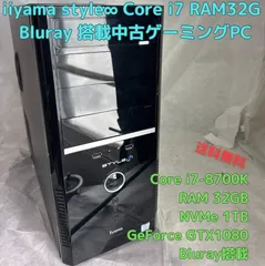 2025年最新】core i7 8700 gtx1080の人気アイテム - メルカリ