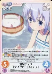 2025年最新】チノ chaos tcgの人気アイテム - メルカリ