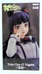 2025年最新】中古品 俺の妹がこんなに可愛いわけがない 黒猫の