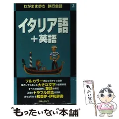 2024年最新】わがまま 歩きの人気アイテム - メルカリ