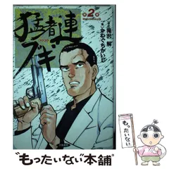 ブギ連 7inch付きアルバム Amazon.co.jp: ブギ連(通常盤): ミュージック