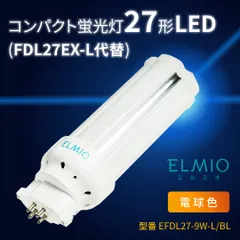 2024年最新】led fdlの人気アイテム - メルカリ