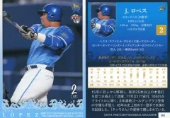 2025年最新】横浜denaベイスターズ 70周年の人気アイテム - メルカリ