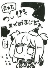okama直筆イラストサイン「めぐりくるはる」 まんだらけ - メルカリ