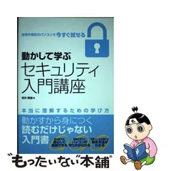 2024年最新】岩井博樹の人気アイテム - メルカリ