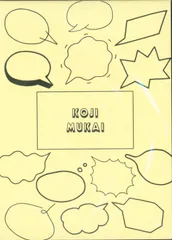 Snow Man 18年 春休みスペシャルShow 向井康二 ギャグメモ帳