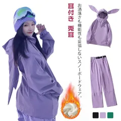 スキーウェア 上下セット 防寒 スノーボードウェア レディース ジャケット＆パンツセット 耳付き 兎耳 防水 大人 防寒 保温 防雪 韓国風 使いやすい ウィンタースポーツウェア スキー 登山#jyonn502