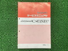 SUZUKI Address アドレス　V125 サービスマニュアル SUZUKI Address アドレス V125 サービスマニュアル - メルカリ