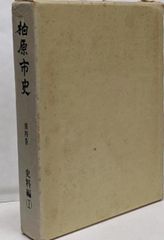 中古】川戸正治郎 体当たり空戦記／川戸正治郎 著／枻出版社