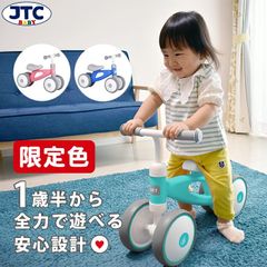 JTC baby バランスバイク キックバイク ３輪車（限定カラー）