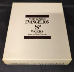 新品未開封 NEON GENESIS EVANGELION S2 WORKS Neon Genesis Evangelion S2/S² Works FLAC + Scans : Shiro