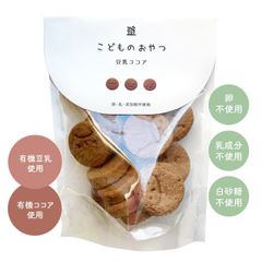 mk00014-4-mk こどものおやつ 豆乳ココアクッキー 80g×４個セット【エムケイアンドアソシエイツ】