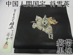 2024年最新】蘇州両面刺繍の人気アイテム - メルカリ