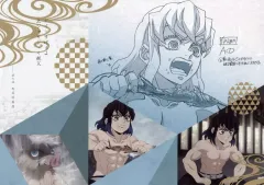 【中古】食器 嘴平伊之助 ペーパーランチョンマット 「鬼滅の刃 柱稽古編×ufotable DINING 第三期」 来店特典