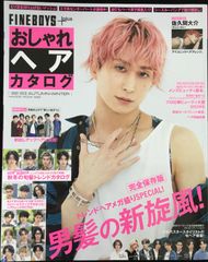 マイファス Hiro 着用 時計 非売品 超入手困難 当選品 - メルカリ