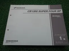 2025年最新】CB1300 SC54 シートの人気アイテム - メルカリ 2025年最新】CB1300 SC54 シートの人気アイテム - メルカリ