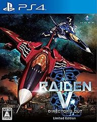 【中古】「非常に良い」雷電V Director's Cut 限定版 （限定版同梱物）・20曲以上入り豪華サウンドトラックCD ・雷電V デジタルアートブック (プロダクトコード) 同梱 -