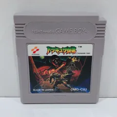 2025年最新】ドラキュラ伝説 ゲームボーイの人気アイテム - メルカリ