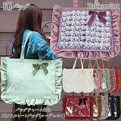 【A3】バッグチャーム付きフリルトートバッグ(コーデュロイ)