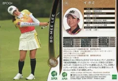 【中古】スポーツ 59[レギュラーカード]：イ ボミ