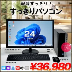 2024年最新】i5 6500 中古の人気アイテム - メルカリ