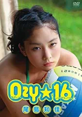 後藤郁vs尾島知佳 Vol.1 [DVD] Amazon.co.jp: 後藤郁vs尾島知佳 Vol.1 [DVD] : 後藤郁, 尾島