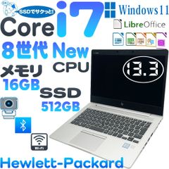 HP EliteBook 830 G6　　5TV88AVノートパソコン　8世代Core i7-8565U　 超大容量SSD 512GB  　 大容量メモリー16GB 　　カメラ　　　ブルートゥース　13.3インチ