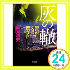 Item thumbnail for item 859dd2e7-2e62-4278-ac34-1c75b548e09b