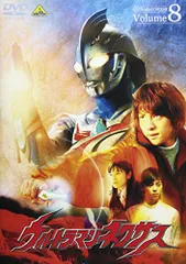 2025年最新】ウルトラマンネクサス dvdの人気アイテム - メルカリ
