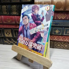 ようこそ実力至上主義の教室へ　A4複製サイン入りアクリルパネル ようこそ実力至上主義の教室へ A4複製サイン入りアクリルパネル
