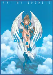 【未開封】劇場版 ああっ女神さまっ DVD dtsスペシャルパッケージ限定版〉 Amazon.co.jp: 劇場版「ああっ女神さまっ」DVD dtsスペシャル