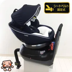 【極美品】新生児ok！　Combi クルムーヴスマート シートベルト固定式 極美品】新生児ok！ Combi クルムーヴスマート シートベルト固定式