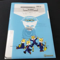 2025年最新】滝澤邦彦の人気アイテム - メルカリ