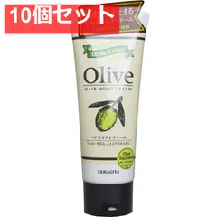 オリーブレーベル ヘアモイストクリーム 160g 10個セット まとめ売り