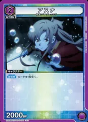 2026年最新】ユニオンアリーナ saoの人気アイテム - メルカリ