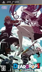 ディアドロップス ディストーション(通常版) - PSP
