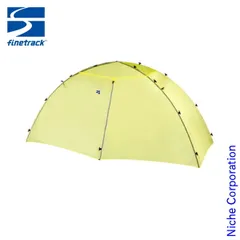 【umino33】ファイントラック　カミナドーム2 中古美品 カミナドーム2 | アウトドアブランド ファイントラック