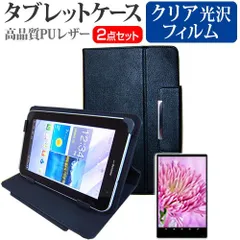 Acer Switch One SW1-011 [10.1インチ] 指紋防止 クリア光沢 液晶保護フィルム と スタンド機能付き タブレットケース セット ケース カバー 保護フィルム メール便送料無料