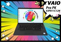 中古ノートパソコン VAIO Pro PK VJPK11C12N【訳】Windows11 メモリ16GB SSD256GB Core i7 第8世代【現品撮影】FHD液晶14型 WEBカメラ Bluetooth 無線LAN LTE WPS Office