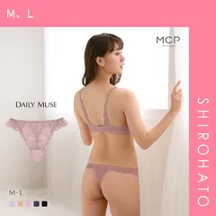 17％OFF【メール便】【SHIROHATO公式】【正規品・新品】モンシェルピジョン Mon cher pigeon デイリーミューズ ショーツ Tバック タンガ バックレース M L 単品(M、L)