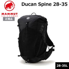 マムート デュカンスパイン28-35 MAMMUT DUCAN SPINE 28-35 ザック バックパック リュック 28L-35L