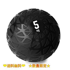 セール！ 送料無料 自宅保管品 ウイニング メディシンボール MB-5000 