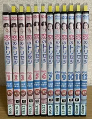 恋のトリセツ フンナムとジョンウムの恋愛日誌 DVD全巻セット
