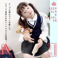 ニットベスト ベスト キッズ ネック 入学式 無地 スクールベスト 男の子 女の子 ベスト ニット スクール 通園 ベスト 通学 ベスト フォーマル カジュアル スクールセーター 子供服 男児 女児 小学生 男女兼用HZQ5969