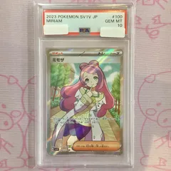 2025年最新】ミモザ sr psa10の人気アイテム - メルカリ
