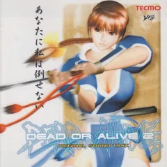 2025年最新】dead or alive2の人気アイテム - メルカリ
